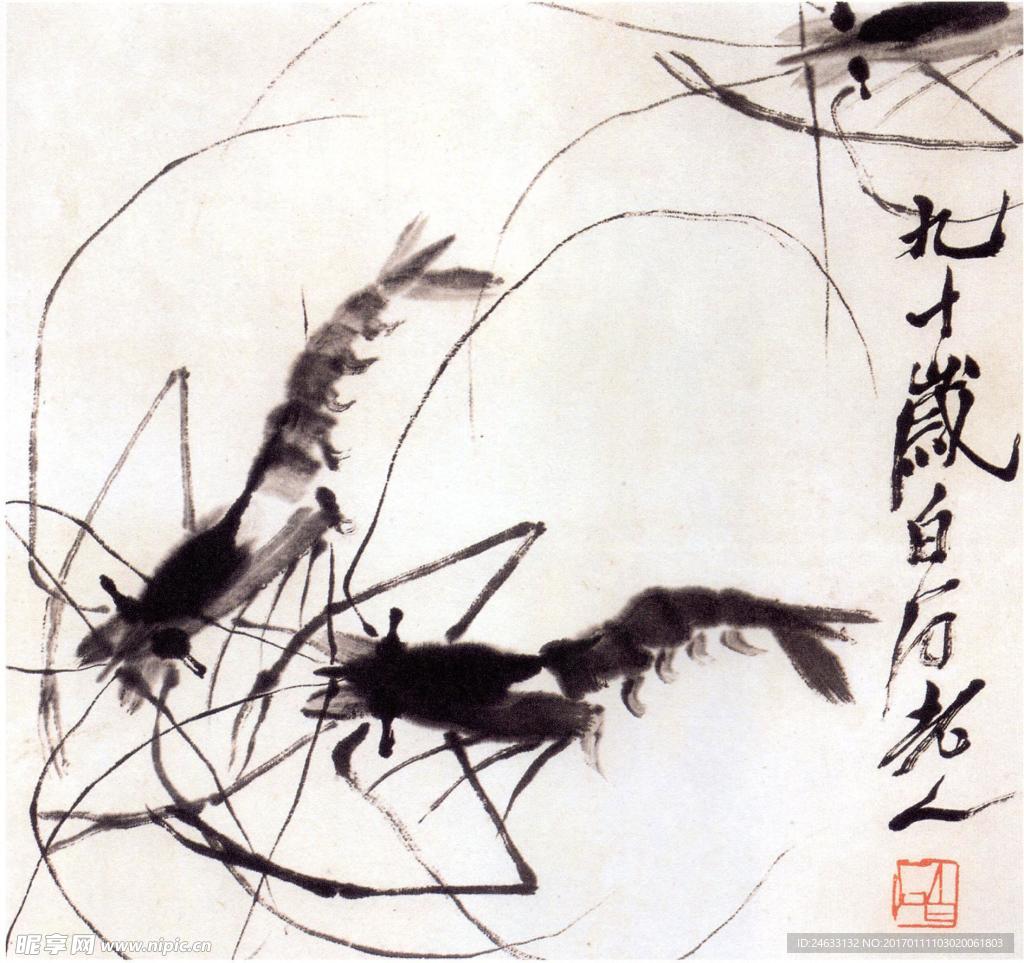 Chinese painting中国画