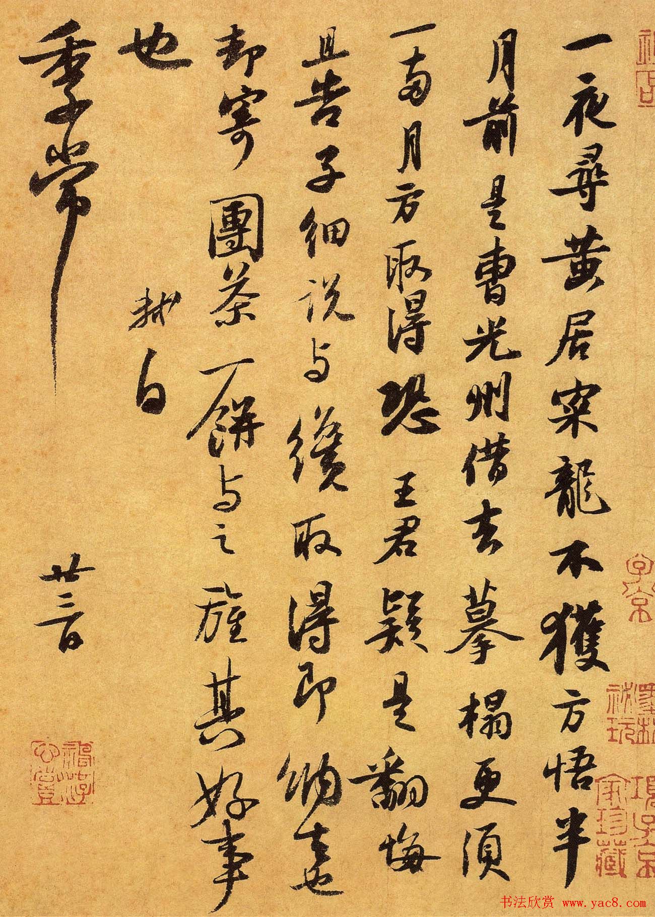 calligraphy